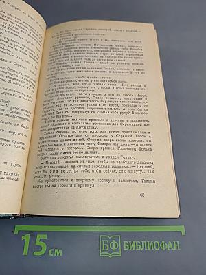 Кружилиха. Спутники