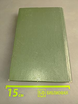 Кружилиха. Спутники