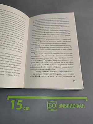 Наследник олигарха