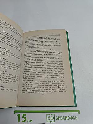 Маленькая рукодельница учится шить и вязать