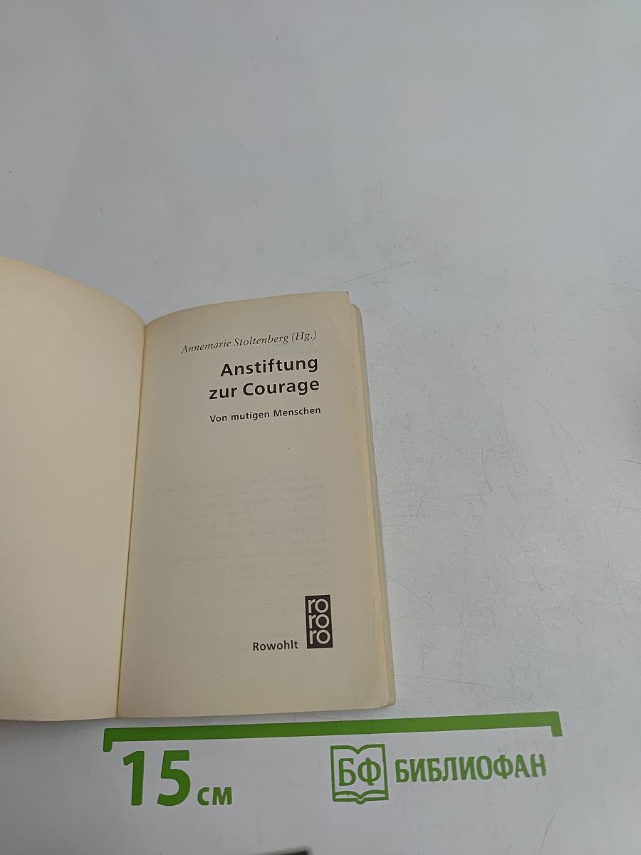 Anstiftung zur Courage