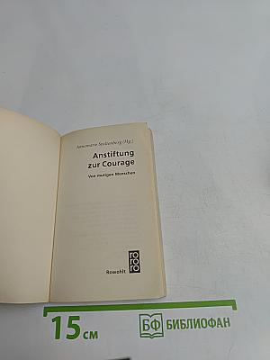 Anstiftung zur Courage