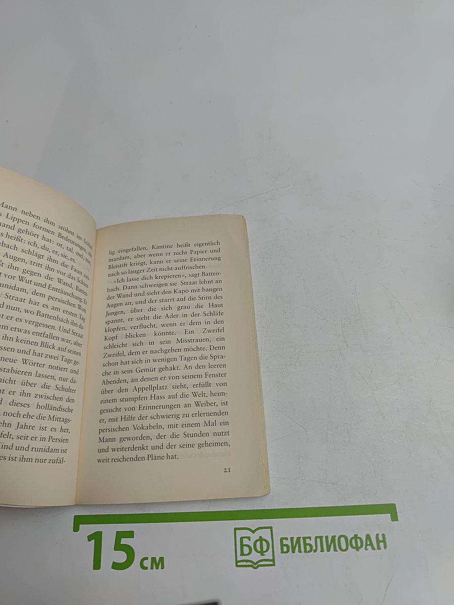 Anstiftung zur Courage