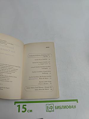 Anstiftung zur Courage