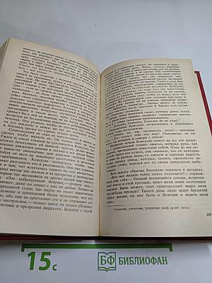 Консуэло. Роман в двух томах. Том I