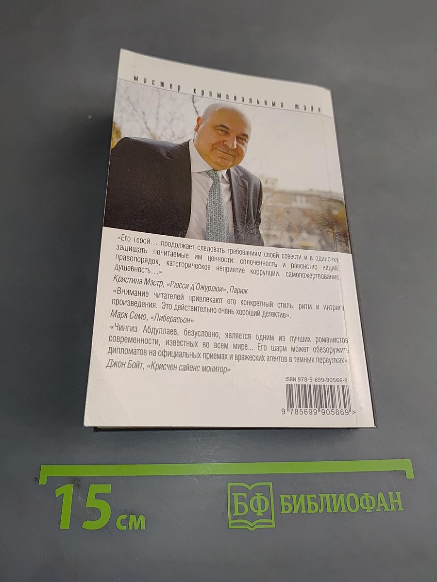 Сотвори себе мир