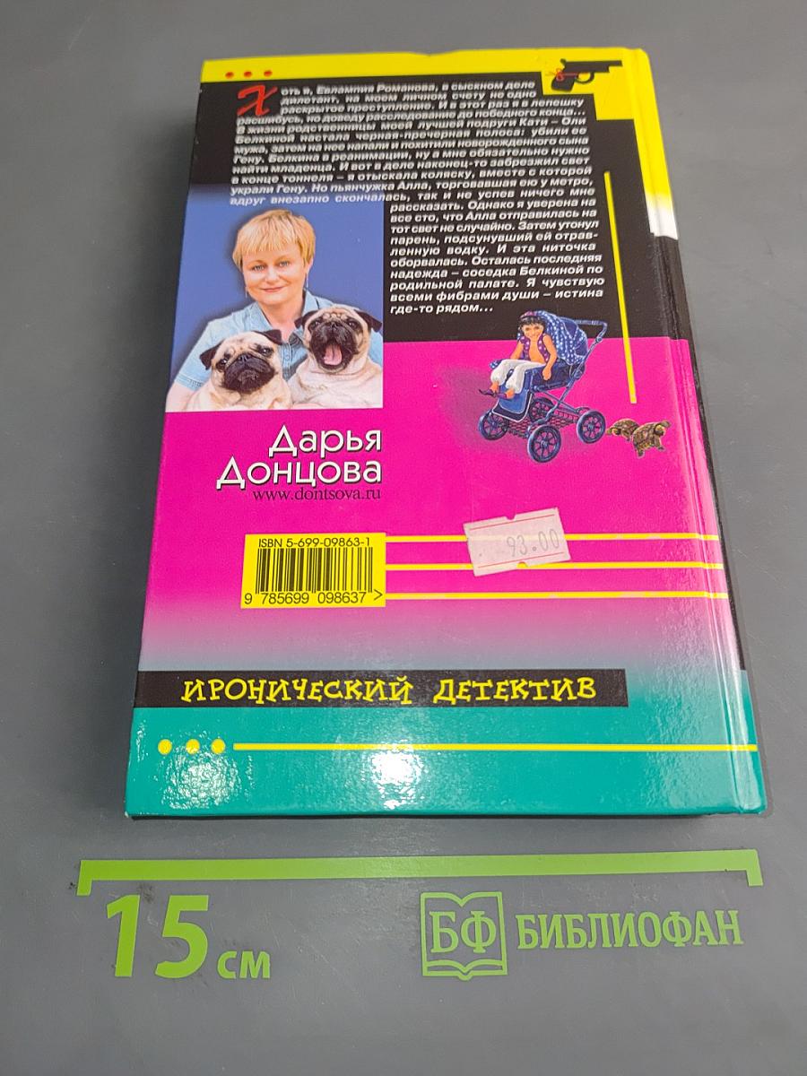 Лампа разыскивает Алладина