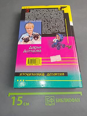 Лампа разыскивает Алладина