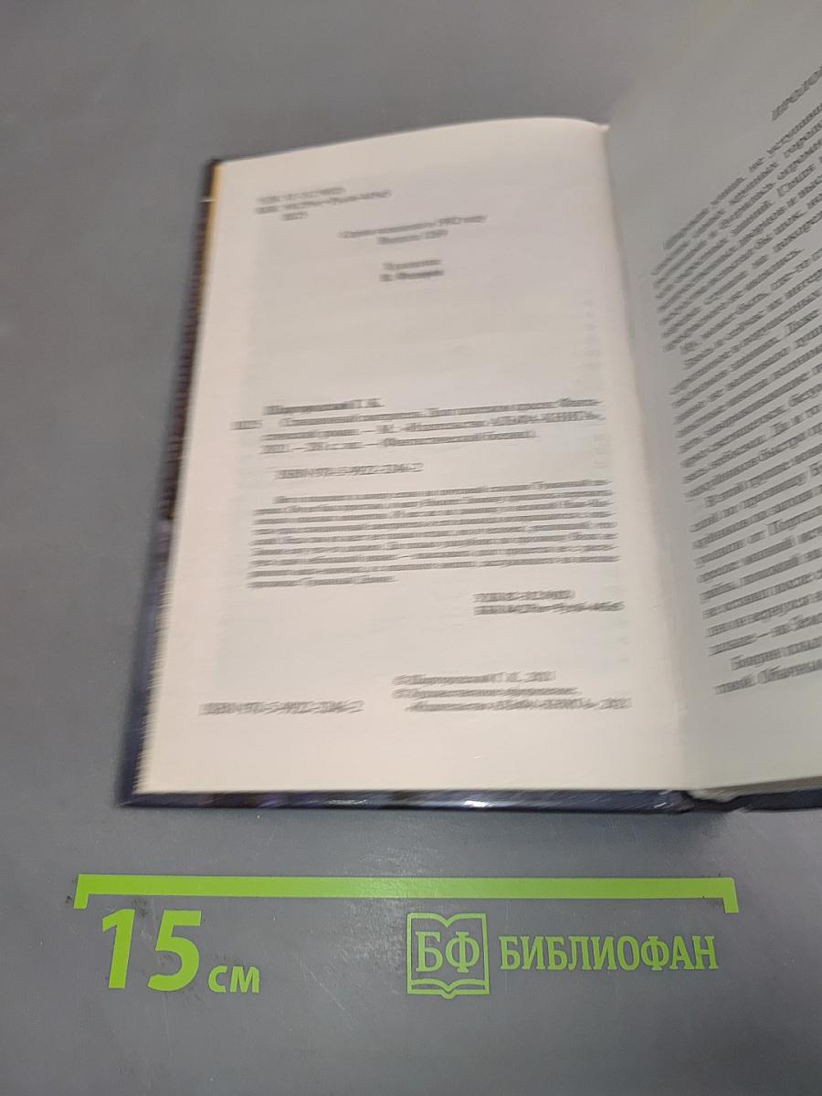 Станционный смотритель. Долг платежом красен