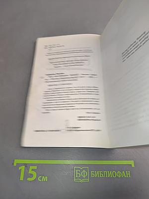 Мне тебя обещали