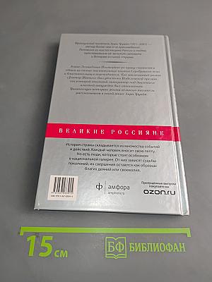 Борис Пастернак