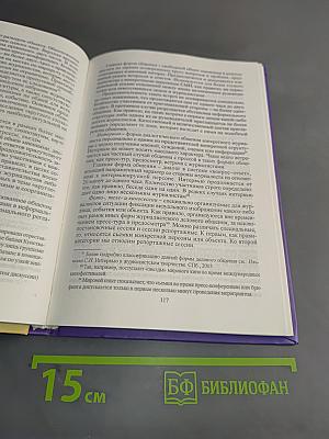 PR современные технологии