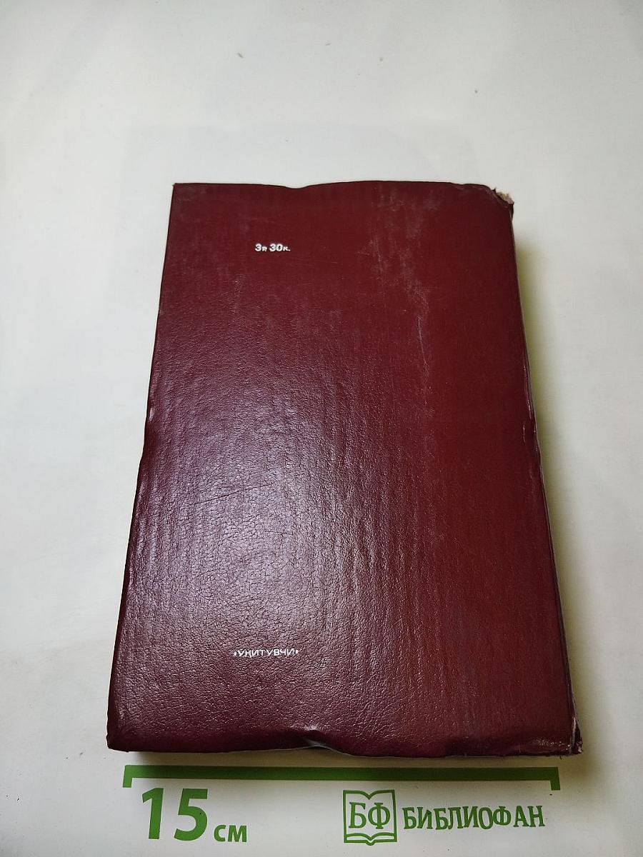 Рассказы. Повести