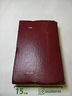 Рассказы. Повести