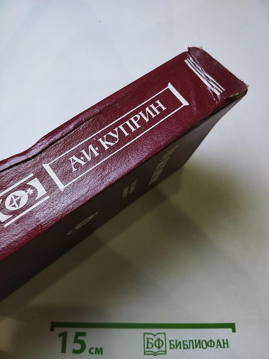 Рассказы. Повести