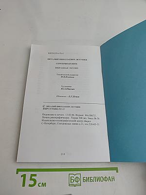 Серебряная нить