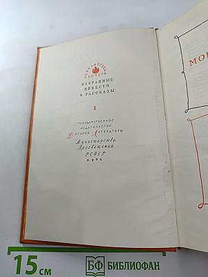 Мои товарищи. Когда я был вожатым