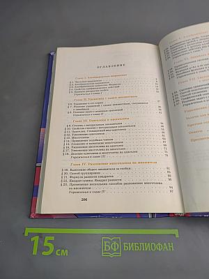 Алгебра 7 класс