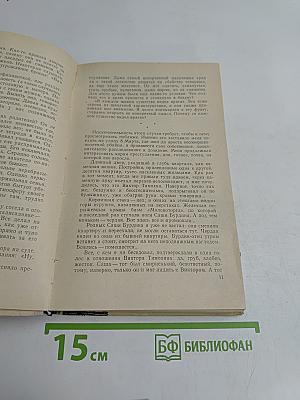 О любви к живому