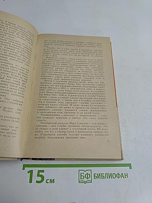 О любви к живому