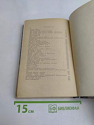 О любви к живому