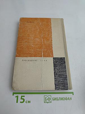 О любви к живому