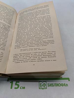 Крылатые строки русской поэзии