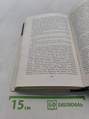 Воспоминания об Александре Грине