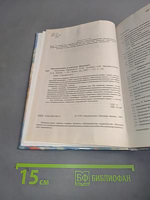 Экономика. Практикум