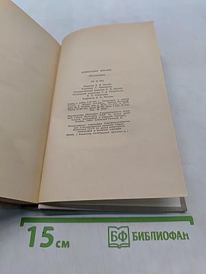 Половодье