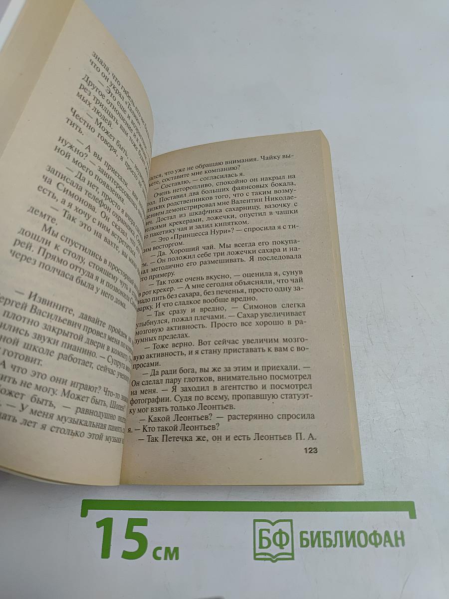 Риск, засада, пистолет