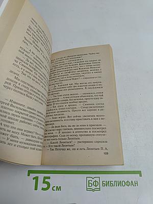 Риск, засада, пистолет