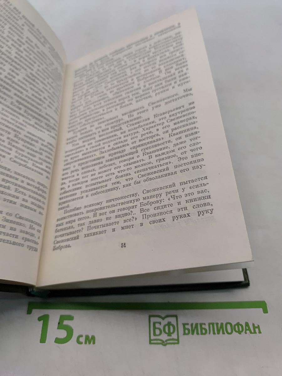 Творчество А. И. Куприна