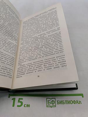 Творчество А. И. Куприна