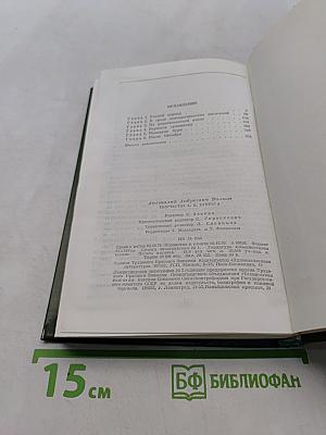 Творчество А. И. Куприна