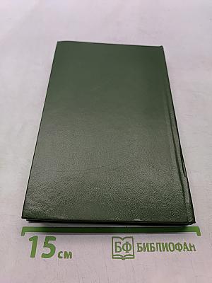 Творчество А. И. Куприна