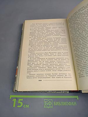 Белая тьма