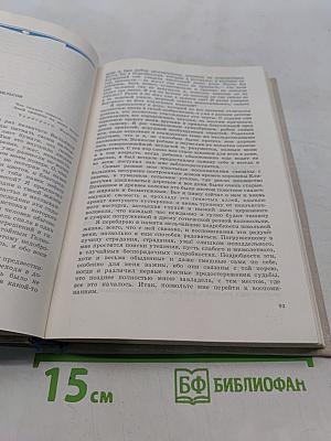 Эдгар По. Рассказы