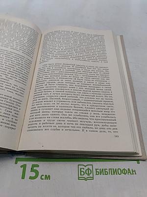 Эдгар По. Рассказы