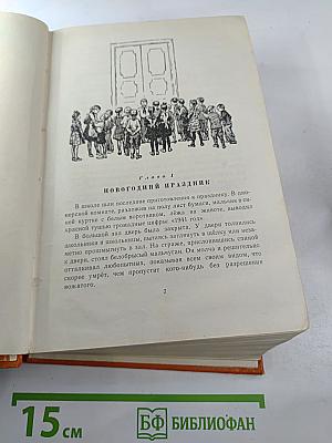 Васёк Трубачёв и его товарищи