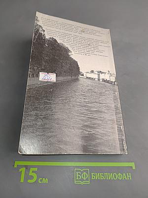 Островки памяти