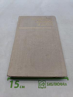 Печорские былины и песни