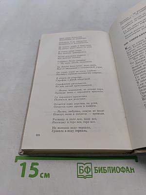 Печорские былины и песни