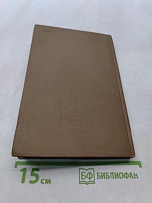 Основы издательского дела и книгопечатания