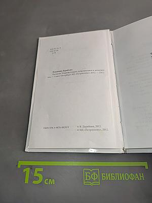 Рассказы