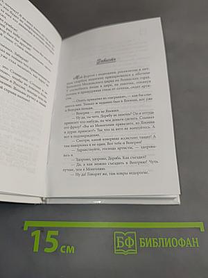 Рассказы