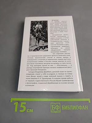Рассказы