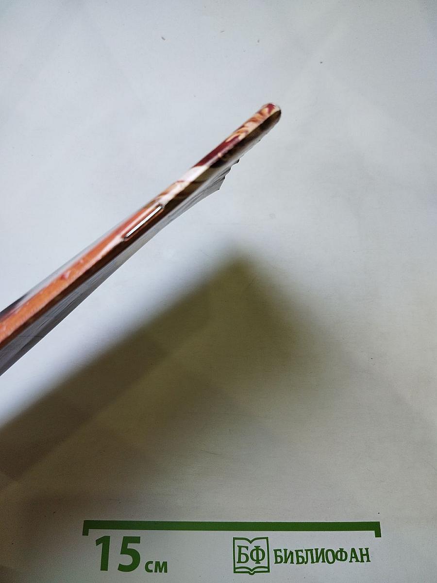 Кризис Европы: Православный взгляд