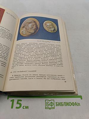 300 ответов любителю художественных работ по дереву
