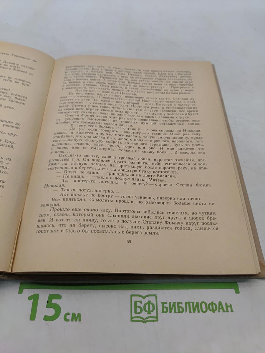 Его позвал Гиппократ